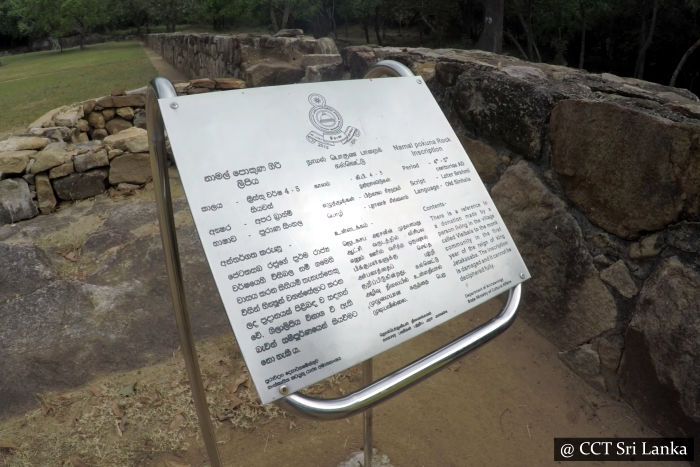 Dimbulagala Namal Uyana Archaeological Site