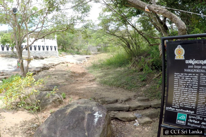 Dimbulagala Namal Uyana Archaeological Site